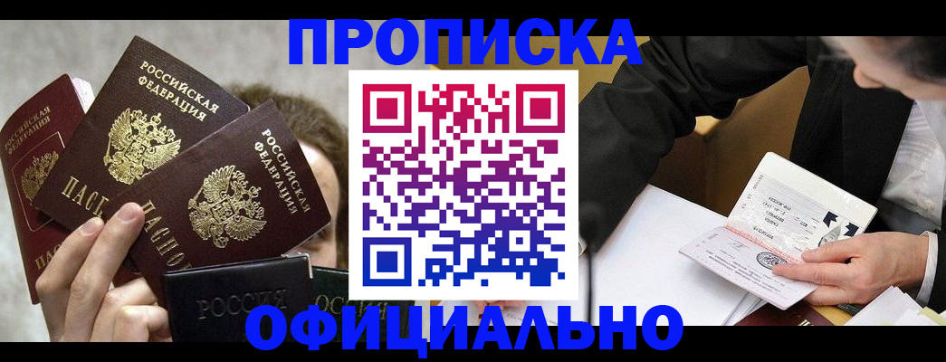 временная регистрация поиск в Калязине